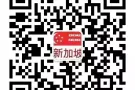 新加坡一手订单，价格15000-20000，微信/QQ：3313183312
