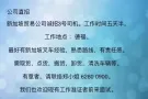 3号司机和仓库助理✪加急! 选人快 !