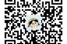 新加坡招聘 电焊 木工联系QQ417029375
