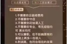 招聘合伙人🔥/美容师