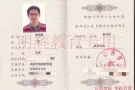 小学中学英语华文数学科学