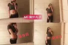 MC魔芊丸子瘦身