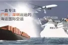 广州至新加坡门到门服务，一周三船，大小货物都可免费派送上门