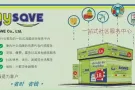 新加坡快递公司寻找加盟