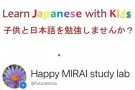 儿童初级日语1对1在线课程