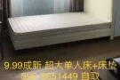 9.99成新超大单人床+床垫 $99