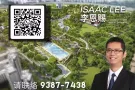 靠近三巴旺地铁站新执行共管公寓