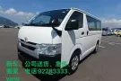 新车、公司送货、急件、中型搬家、$30起、