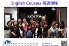 英语课程-入门级英语会话课，适合零基础的同学