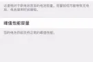自用苹果7手机便宜出售