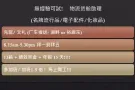 无经验可申请!! 大量招聘| 西部 物流助理 | 优渥福利 ! 一周五天 很多加