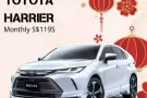 丰田TOYOTA HARRIER 2.5G HYBRID