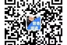 零收费!!大量单子在线直招新加坡一手中介上岗快 招聘微信咨询：319504657