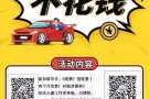 出国工作不花钱了，现在开始手雇主钱，我们安心去工作。微信HY00065P