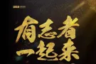 回收（手机 电脑  IPAD）配件