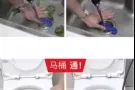 疏通下水道与管道堵塞