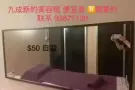 9成新美容大镜子