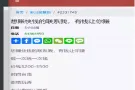 女士们，请小心，"想赚快钱的联系我，有钱让你赚"是个诱女士卖淫的广告！请不要上当
