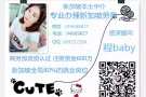 男女大量普工单子 收入高 工作好 V：c94689827