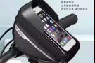 自行车 车把 手机包