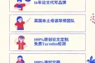 EssayMin英国论文代写第一品牌,高质量英国论文代写