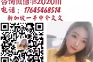 新加坡本土中介人在国内正常入境 工种齐全 微信:+：js2020111