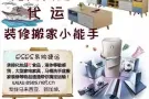 2es代运代购服务