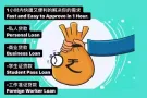 Crawfort Pte Ltd 合法贷款