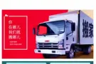 李德搬家！专业，正规，省心。是您的第一选择！