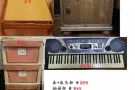 闲置物品转让 （木质床$70，床头柜$15，电子琴$100）