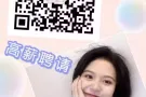 高薪好工作，找工作换工作看过来，想挣钱你就来 先到先得 18343576923