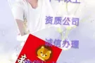 厨房助手WP（男女均可）微信liuliu1113yue