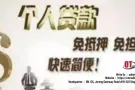 最好的个人贷款服务 - OT Credit