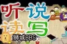 华文家教补习老师（一对一上门教学）