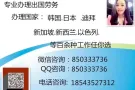 新加坡四号司机微信：850333736