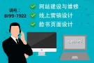 我们帮助您处理与IT相关的问题 | 外包 IT 科技部门