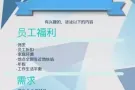 新加坡TCM中医诊所直招全职/兼职推拿师