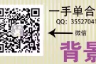 新加坡一手单劳务公司寻找中国代理公司合作 QQ3552704148