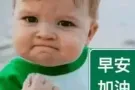 红山大牌50男搭房