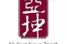 YaKun kaya toast