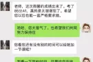 新加坡国立大学（NUS)化学系毕业生，具有11年补习经验。可提供网上教学！
