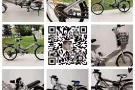 山地车和折叠车
