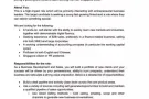 招聘Business Development and Sales