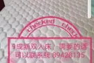 出售九成新双人床一套