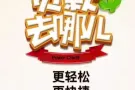 合法现金周转贷款服务