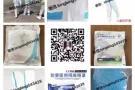 医用防护服五件套(成人) ，防护服三件套(儿童)