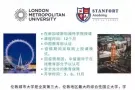 新加坡留学，校方直招，无雅思要求，中留服可认证，落户，移民，读博均可使用