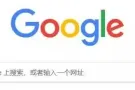 新加坡Google SEO代运营维护,Google Ads代运营管理