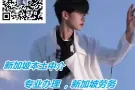 wp sp各种按摩师薪资高 待遇好想来挣钱的快来联系我详情微信h83193455