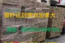 中国到新加坡普货 敏感货 均可运输（小包1kg起运，拼团自取，大件按照立方）